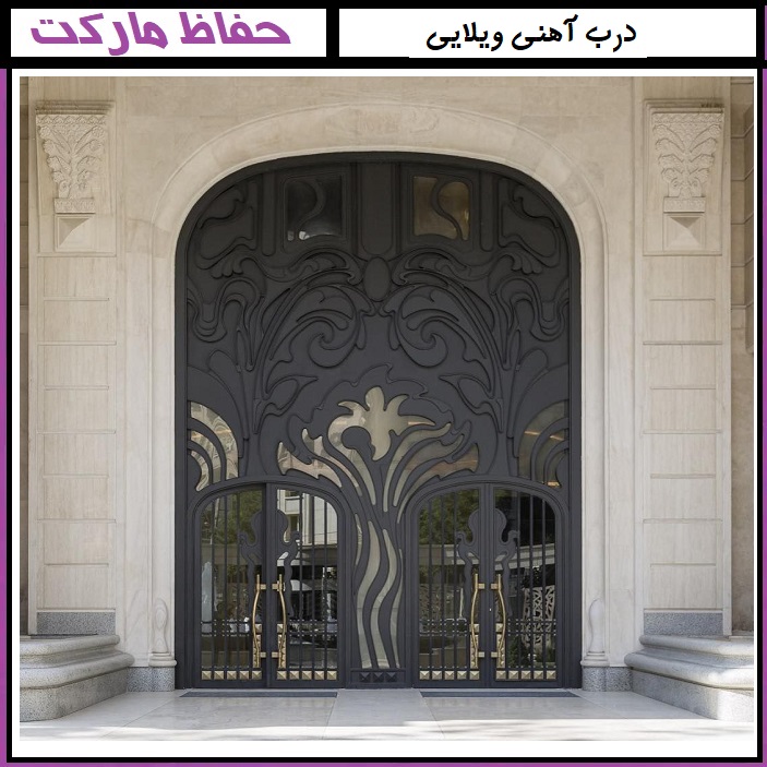 استاندارد درب فلزی فرفورژه