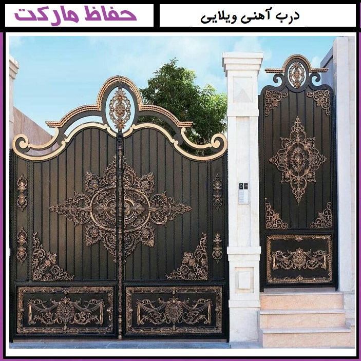 درب فرفورژه ویلایی رنگی