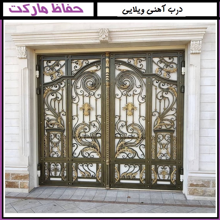 درب ورودی آپارتمان مسکونی
