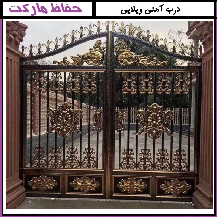 مراحل ساخت درب فرفورژه
