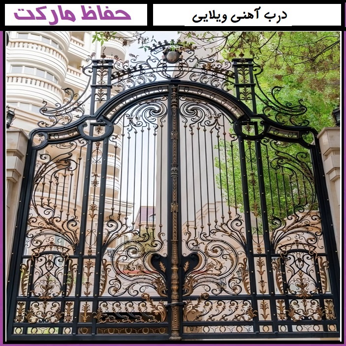 درب فلزی لوکس