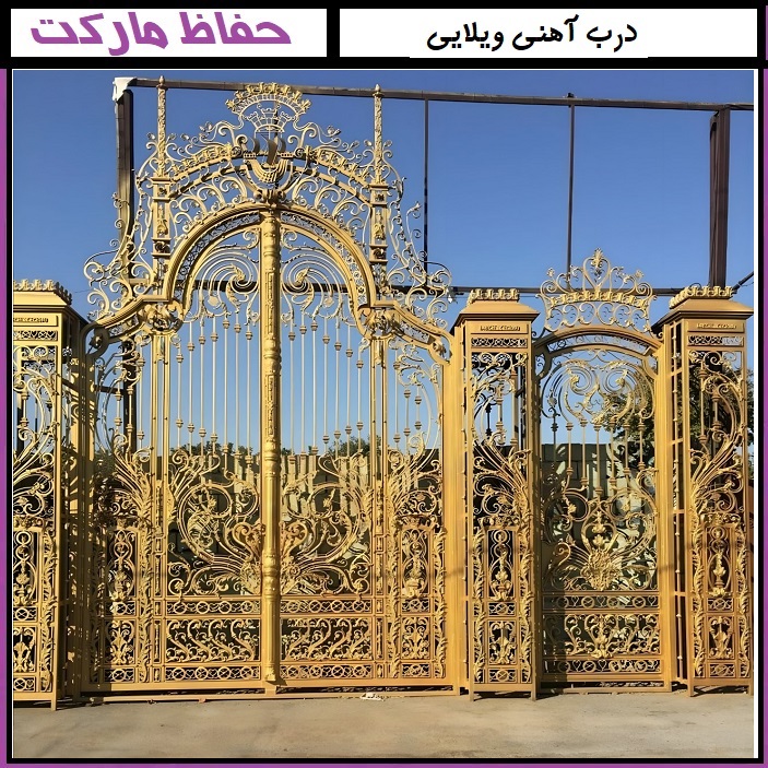 درب آهنی حیاط برای ورودی خانه