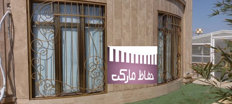 حفاظ پنجره فرفورژه
