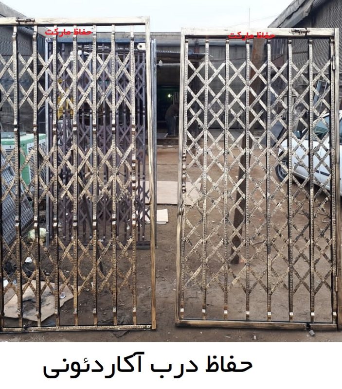 حفاظ درب آپارتمان