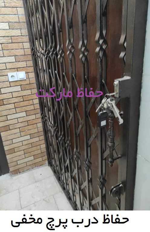 قیمت حفاظ آکاردئونی