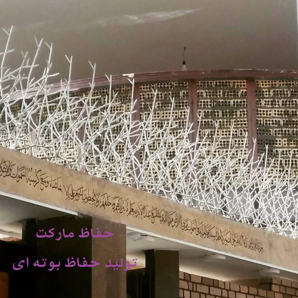 قیمت حفاظ بوته ای