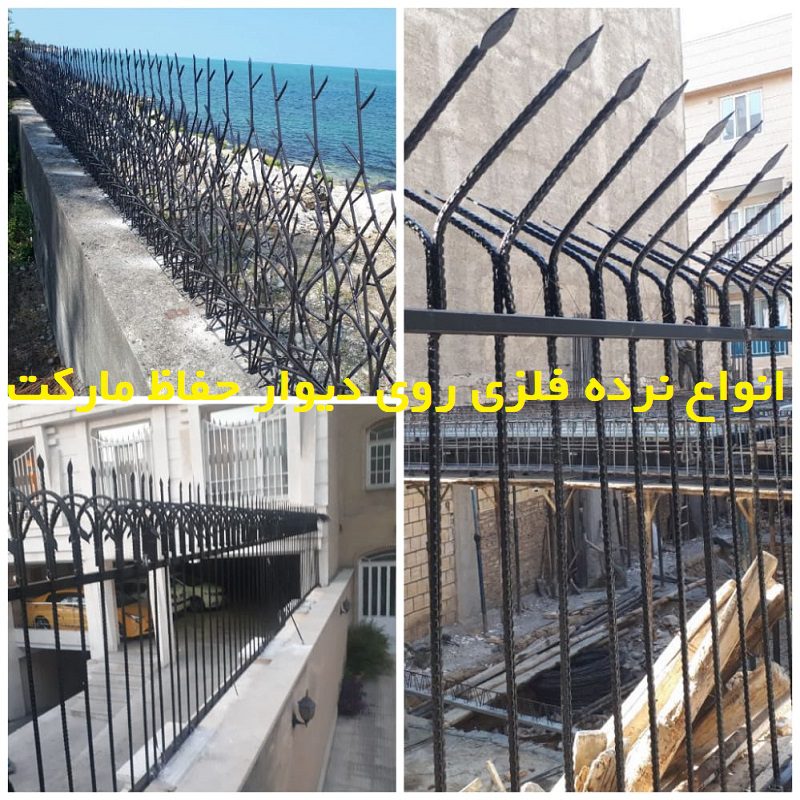 حفاظ شاخ گوزنی فلزی