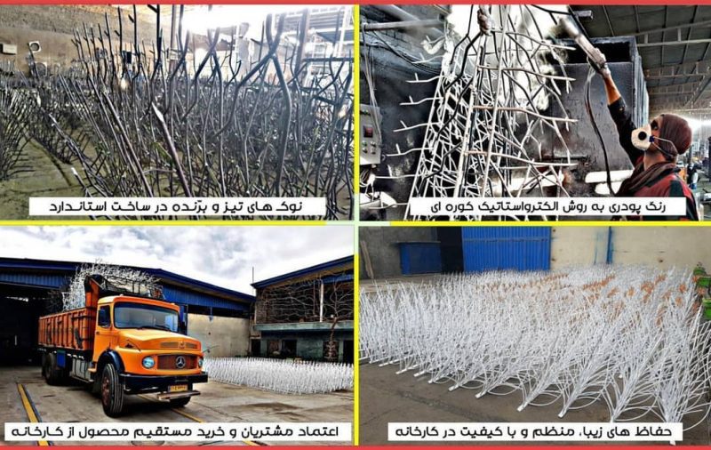 نصب حفاظ شاخ گوزنی