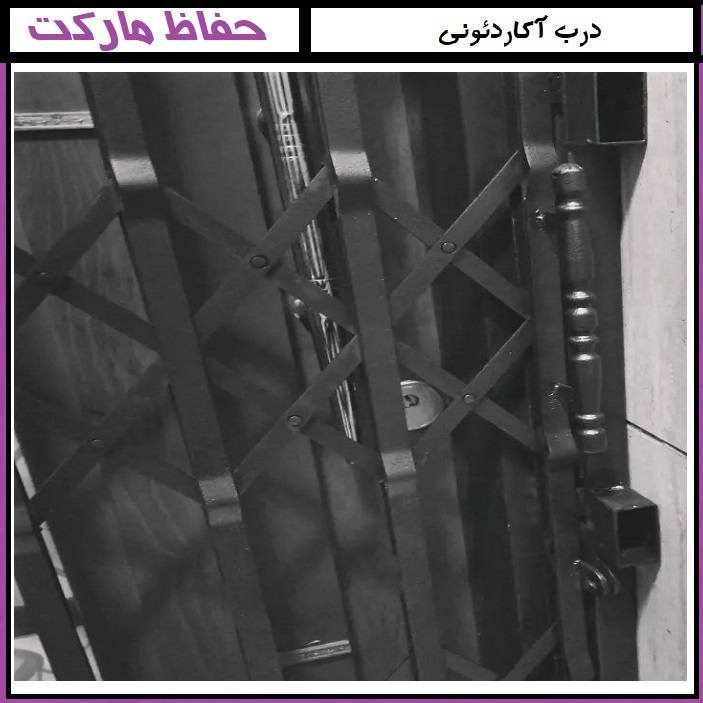 فرایند ساخت حفاظ آکاردئونی: همه چیز از برش تا نصب