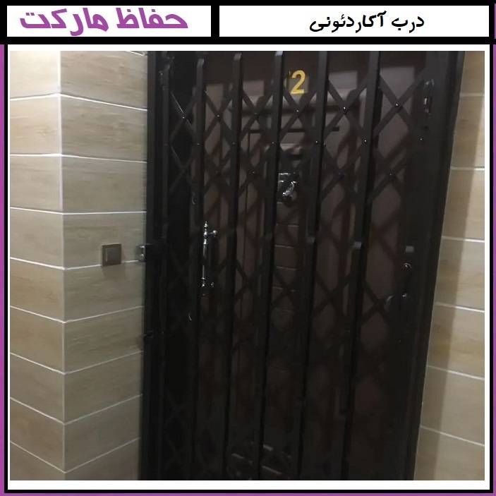 حفاظ ریلی چیست؟