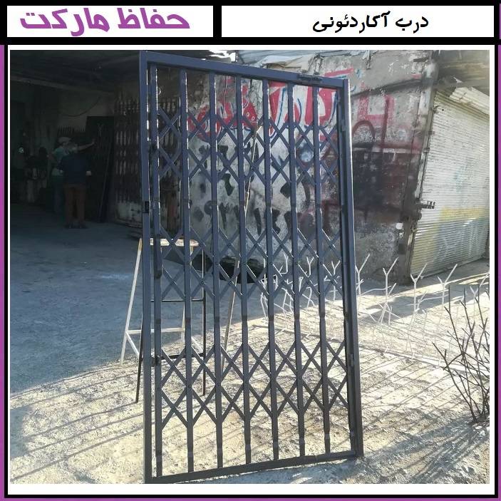 محاسبه قیمت درب آکاردئونی