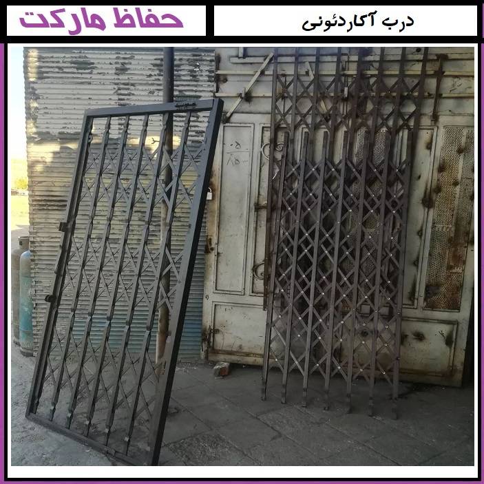 مدل های مختلف درب آکاردئونی