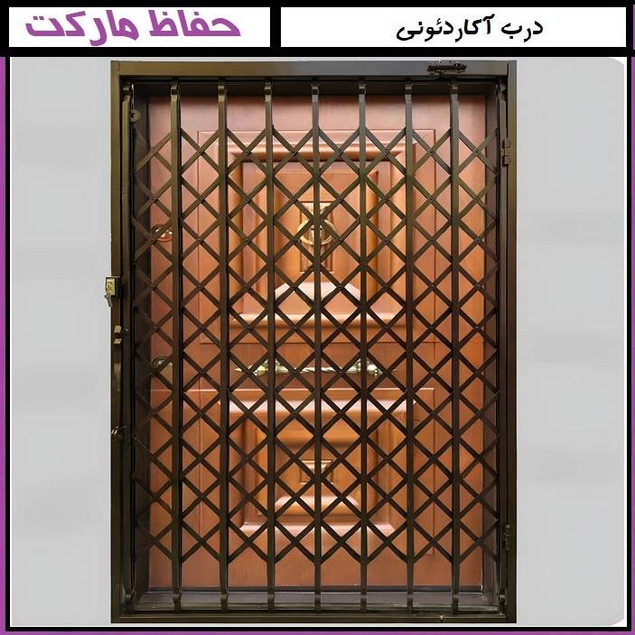 قیمت درب آکاردئونی چقدر است؟