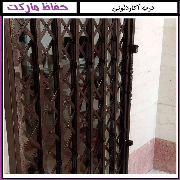نقش حفاظ در امنیت خانه