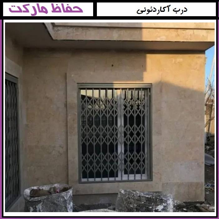 تنوع رنگی در درب های آکاردئونی
