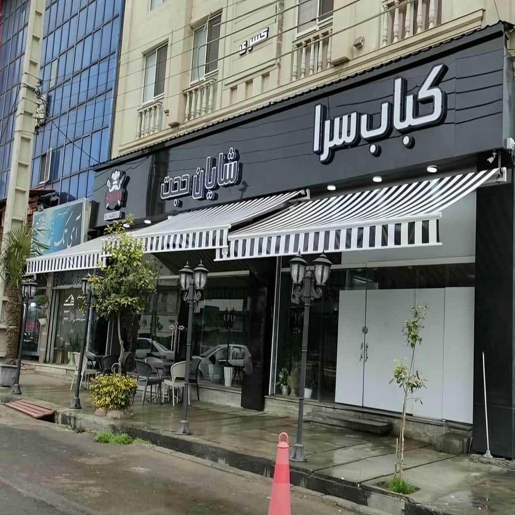 خرید سایبان برقی بازویی اتوماتیک موتور قدرتمند در آبادان