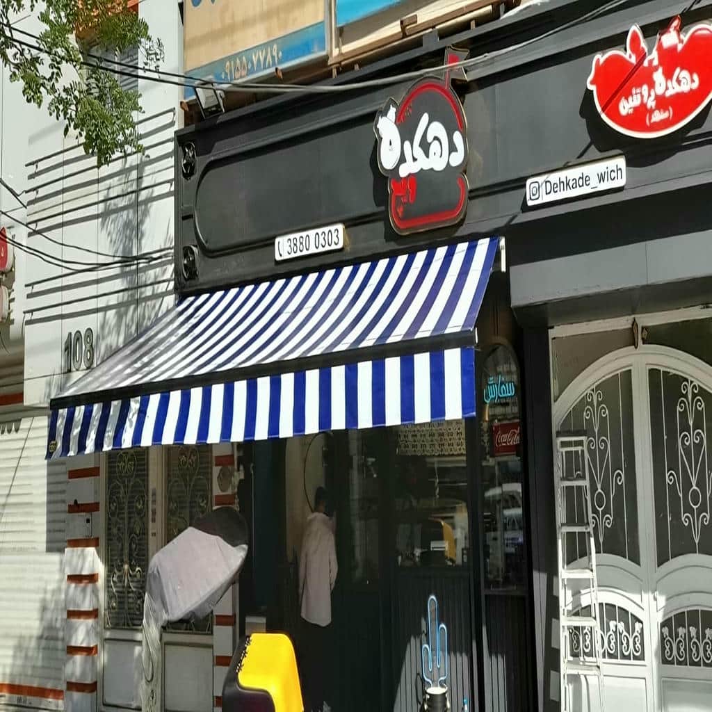 فروش سایبان برقی بازویی اتوماتیک پارچه مقاوم در برابر UV در رفسنجان