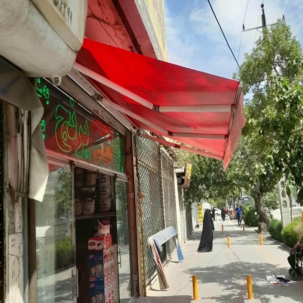 سایبان برقی بازویی اتوماتیک در اردبیل