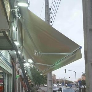 سایبان برقی بازویی اتوماتیک در شیراز