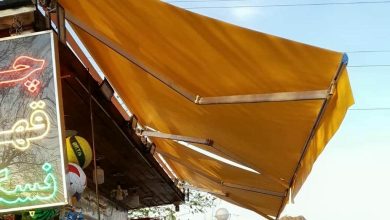 سایبان برقی بازویی اتوماتیک در کاشان