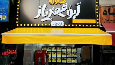 سایبان برقی بازویی اتوماتیک در تهران