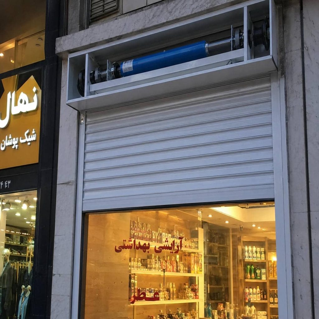 کرکره برقی اتوماتیک با کنترل ریموت با رنگ کوره ای هماهنگ