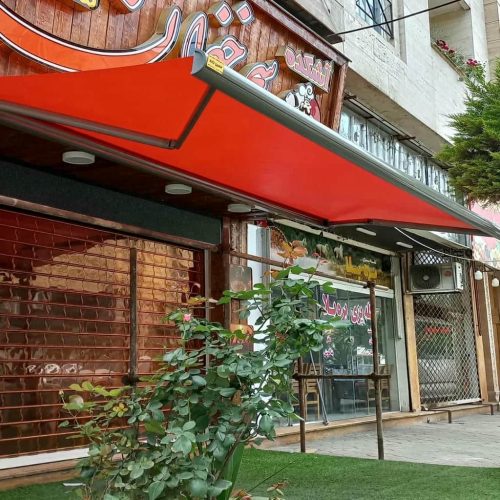 سایبان برقی مجهز به سنسور باد و باران