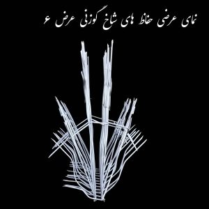 حفاظ دیوار مدرن خطی سفارشی