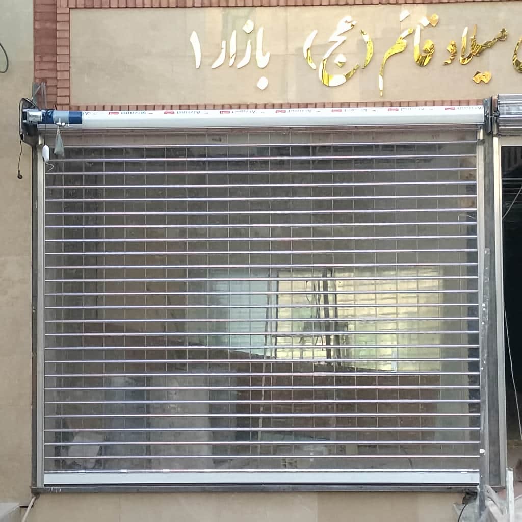کرکره برقی اتوماتیک با کنترل ریموت با یراق مناسب محور