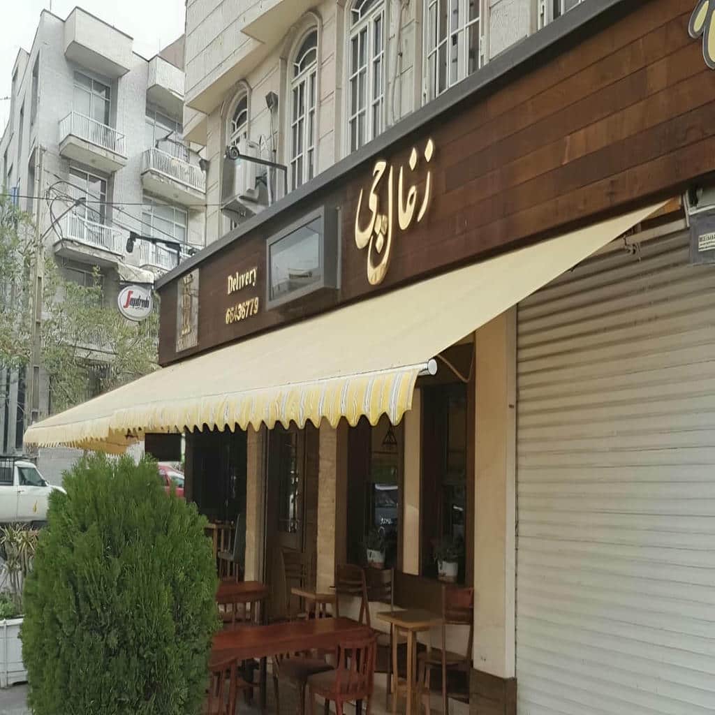 سایبان ضد آب سفارشی با پوشش پارچه مقاوم