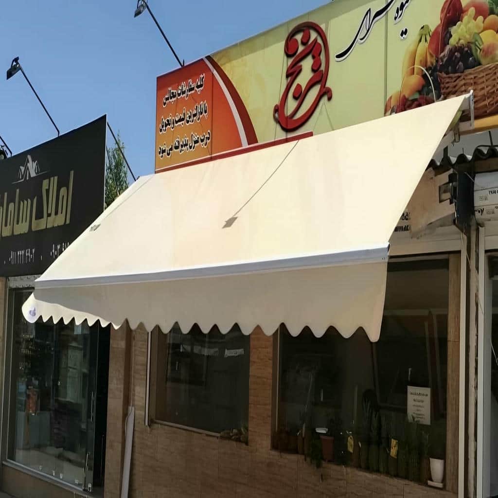 سایبان برقی با پوشش خاکستری برای نمای تجاری