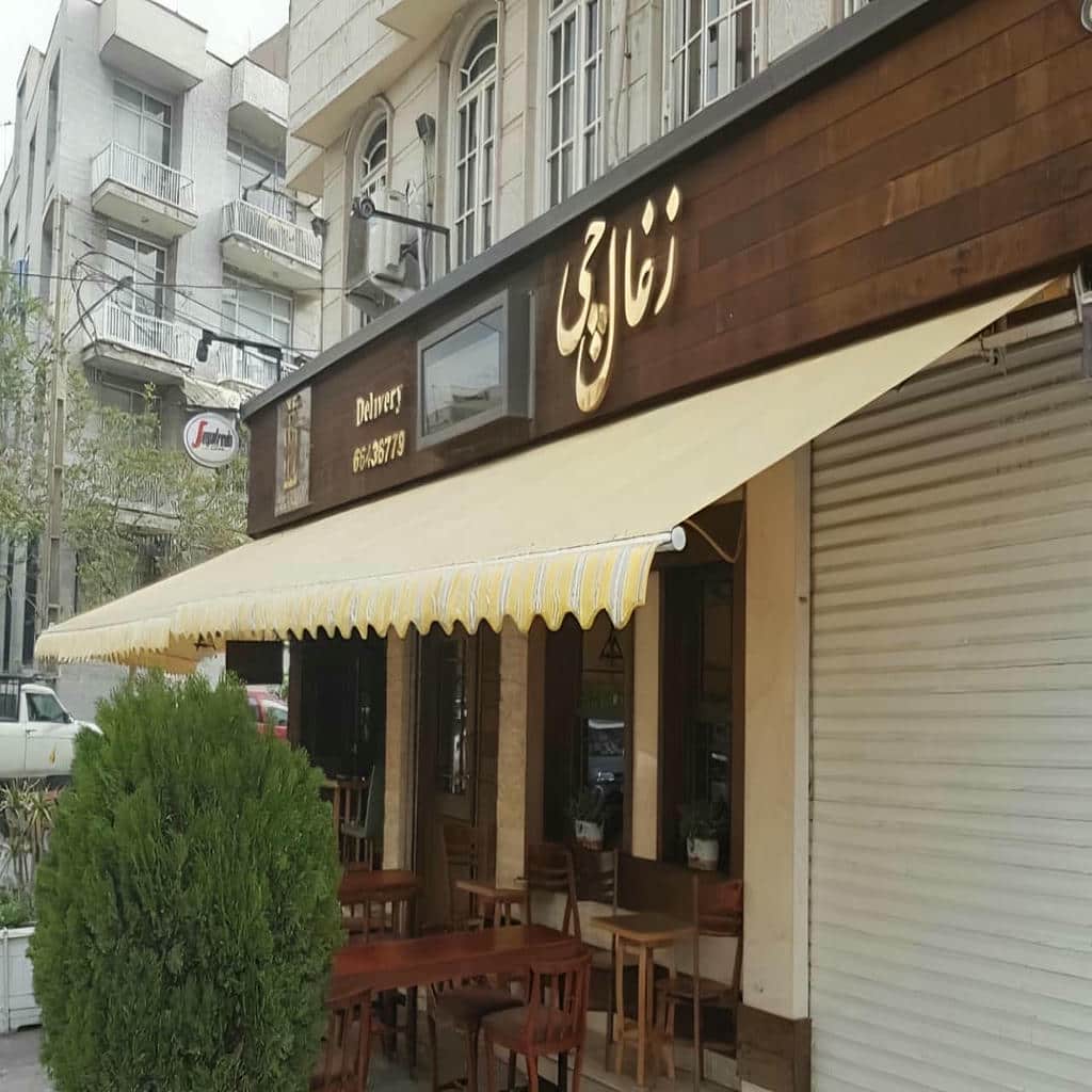 سایبان برقی با پوشش طوسی روی تراس مسکونی