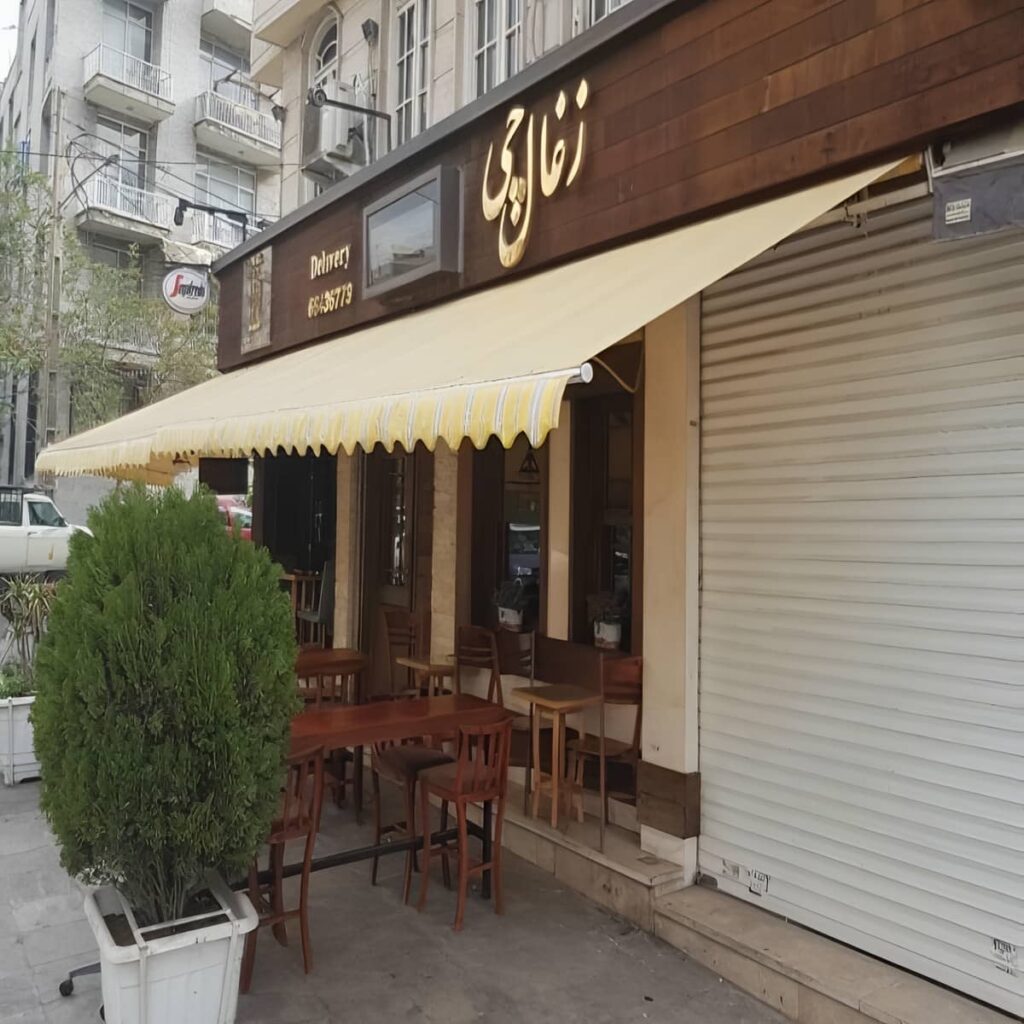 سایبان برقی با پوشش کرم برای حیاط
