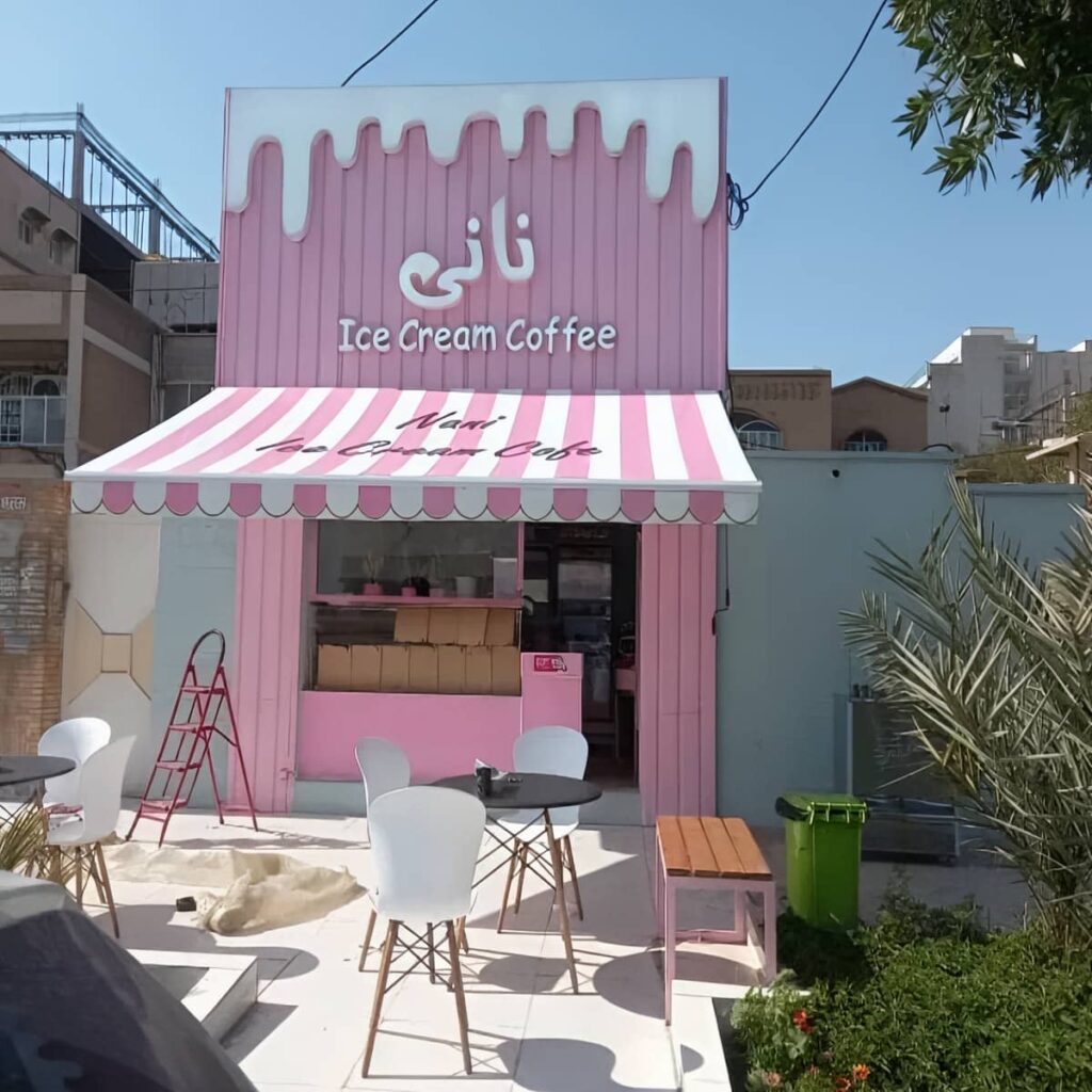 سایه بان اتوماتیک کرمان روی ورودی عریض ساختمان